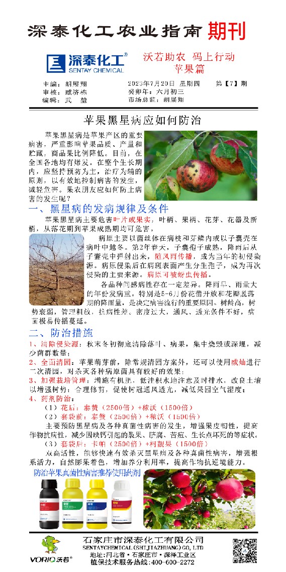 泰媄瓶背面-02.jpg