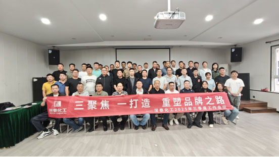 会议文章5.10(1) - 副本2128副本.jpg