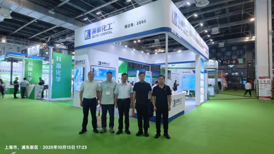【会议简讯】2025国际农化产品展览会,深泰化工与您相约2D03373副本.jpg 【会议简讯】2025国际农化产品展览会,深泰化工与您相约2D03373副本.jpg