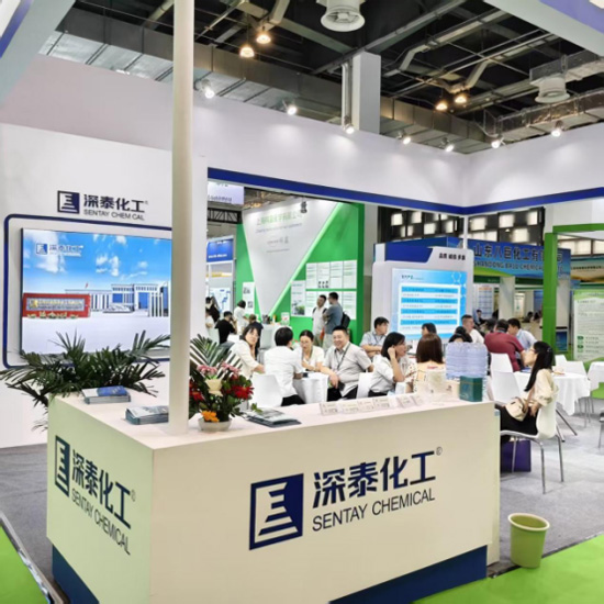 【会议简讯】2025国际农化产品展览会,深泰化工与您相约2D03526副本.jpg