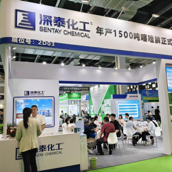 【会议简讯】2025国际农化产品展览会,深泰化工与您相约2D03528副本.jpg