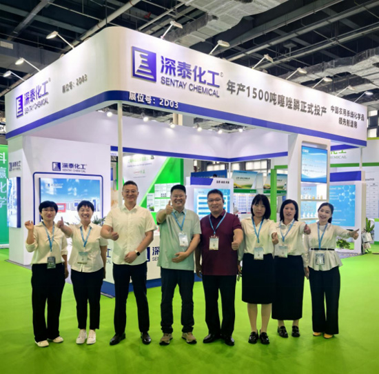 【会议简讯】2025国际农化产品展览会,深泰化工与您相约2D03675副本.jpg 【会议简讯】2025国际农化产品展览会,深泰化工与您相约2D03675副本.jpg